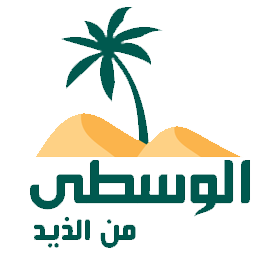 Al Wousta from Al Dhaid